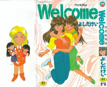 Welcomeの表紙画像