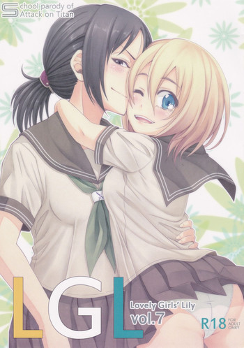 Lovely Girls' Lily vol.7の表紙画像