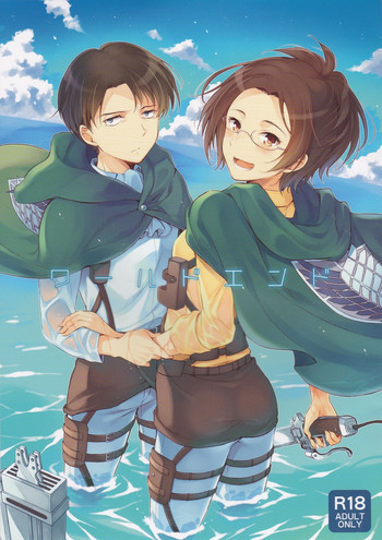 ワールドエンドの表紙画像