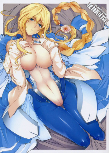 めありのほんの表紙画像