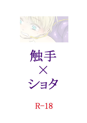 巣窟の表紙画像