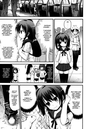 はにかみラビットの表紙画像