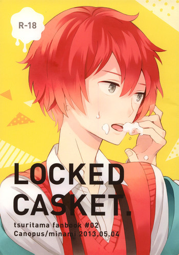 LOCKED CASKETの表紙画像