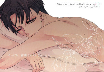 やっぱり、神様なんていなかったね。の表紙画像