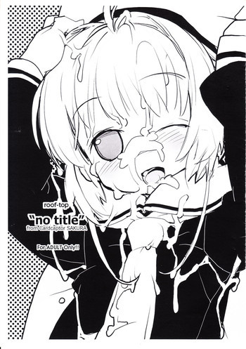 ''no title''の表紙画像