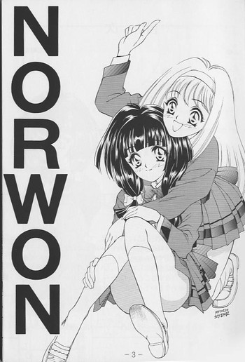 NORWONの表紙画像