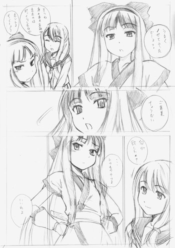 ナコルル先輩の表紙画像