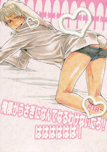 㮈穫ならさざたあたァやらの表紙画像