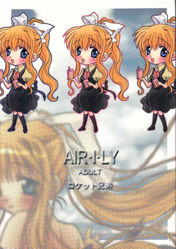 AIR・I・LYの表紙画像