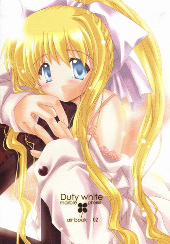Duty whiteの表紙画像