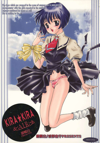 KIRA★KIRAの表紙画像