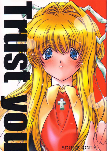 Trust youの表紙画像