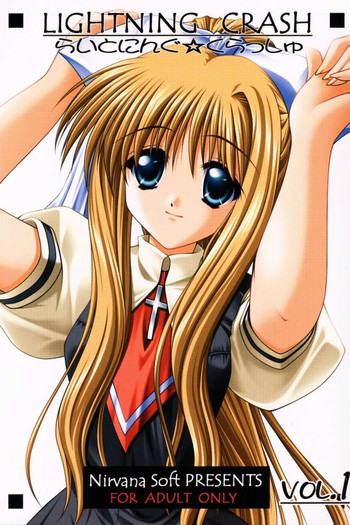 らいとにんぐ☆くらっしゅの表紙画像