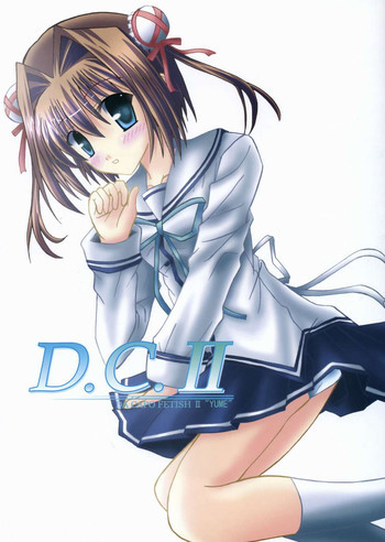 D.C. II DA CAPO FETISH II "YUME"の表紙画像