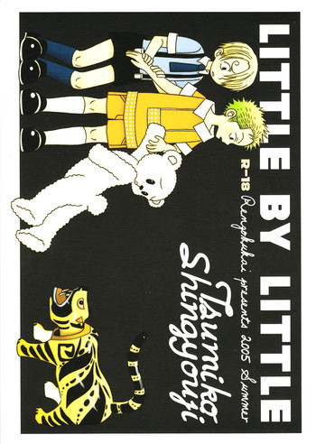 LITTLE BY LITTLEの表紙画像