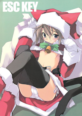 ESC Keyの表紙画像