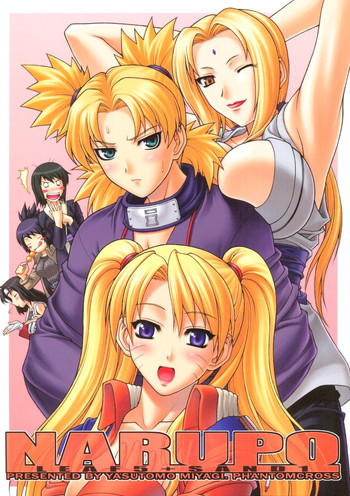 NARUPO LEAF5+SAND1の表紙画像