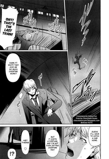 ラブホでGO！の表紙画像