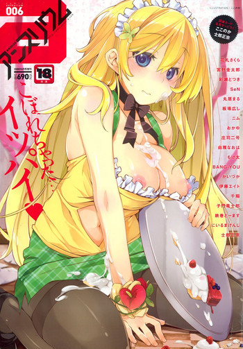 COMIC アンスリウム 006 2013年10月号の表紙画像