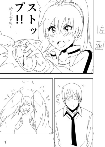 響まんがらくがきの表紙画像