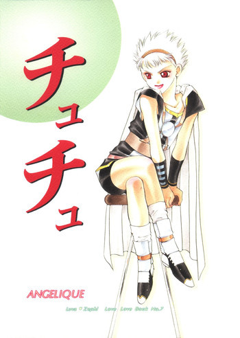 チュチュの表紙画像