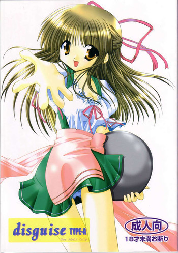disguise TYPE-Aの表紙画像