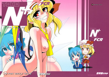 TOHO N+ FCRの表紙画像