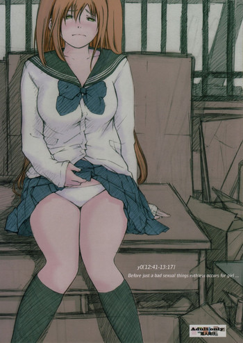 y0[12：41-13：17] 今からアタシ…お兄ちゃんとセックスしてきますの表紙画像