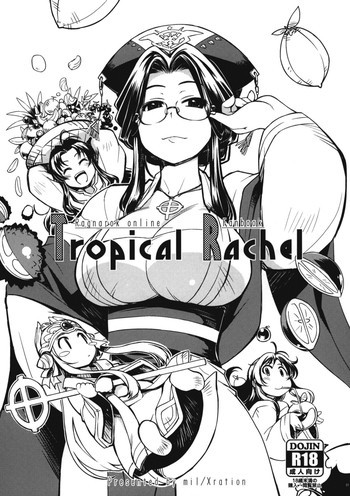 Tropical Rachelの表紙画像