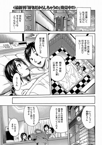 N -エヌ-の表紙画像
