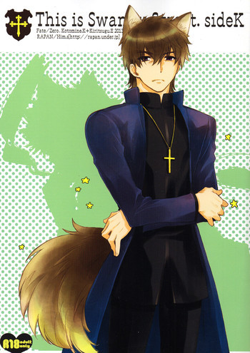 This is Swanky Street Side Kの表紙画像