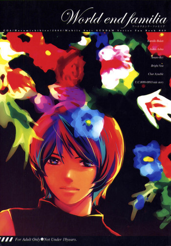 World End Familiaの表紙画像