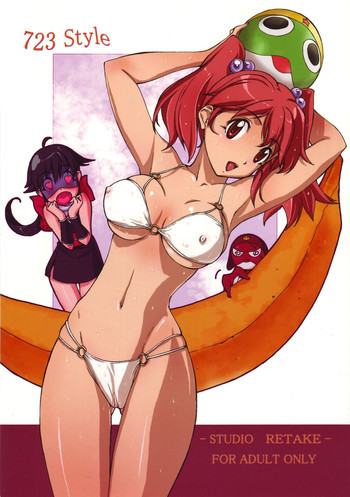 723 Styleの表紙画像