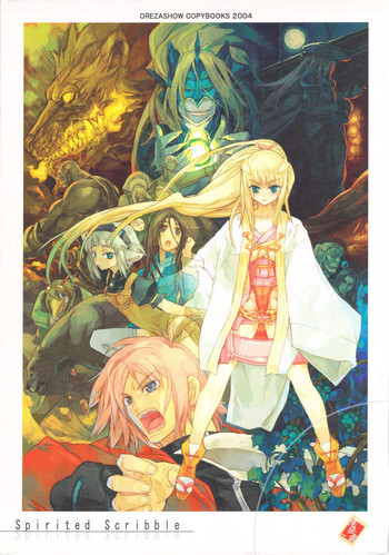 Spirited Scribbleの表紙画像