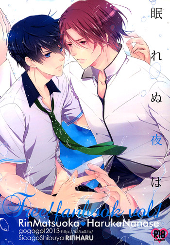 眠れぬ夜はの表紙画像