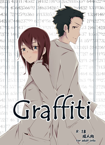 Graffitiの表紙画像