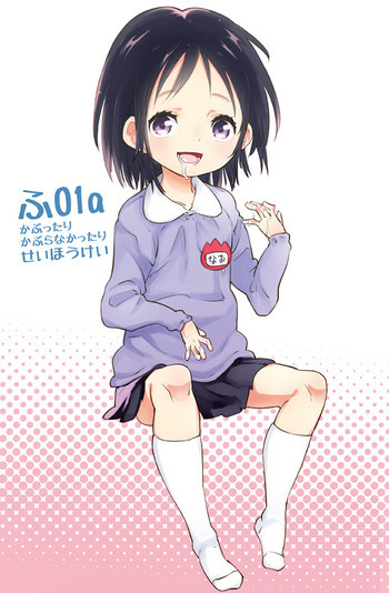 こどもミルク。の表紙画像