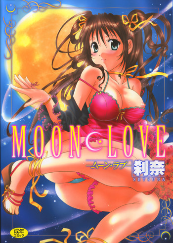 Moon Loveの表紙画像
