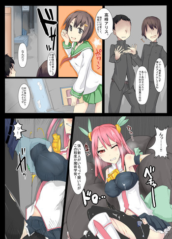 魔術学徒アリス4 [DL版]の表紙画像