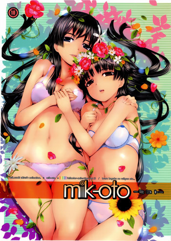 TRI-MOON! full color collection Vol.13 mik-otoの表紙画像