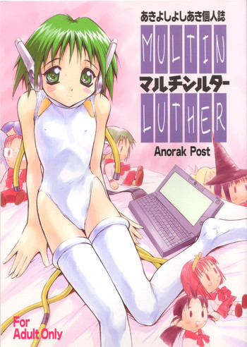 マルチンルターの表紙画像