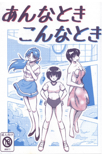 Hoteisou bookの表紙画像