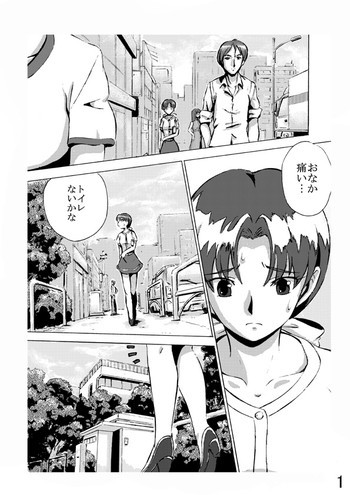 あ…の表紙画像