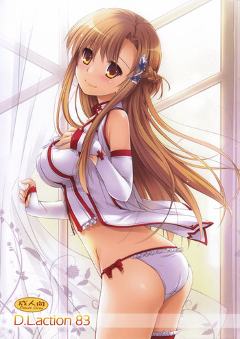 D.L. action 83の表紙画像