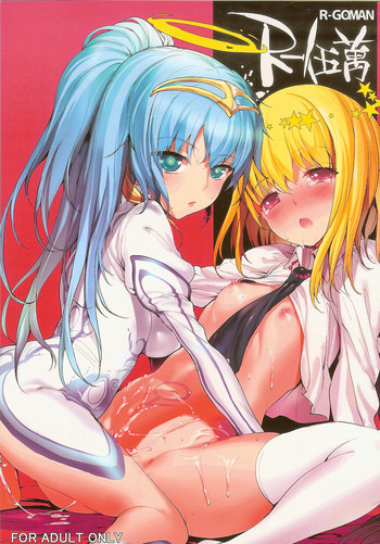 R-伍萬の表紙画像