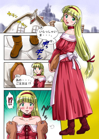 町娘の表紙画像