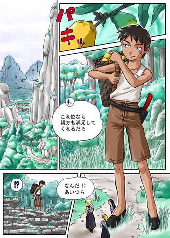 帰り道の表紙画像