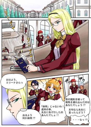 女学園の表紙画像