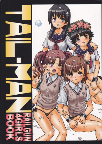 TAIL-MAN RAILGUN 4GIRLS BOOKの表紙画像