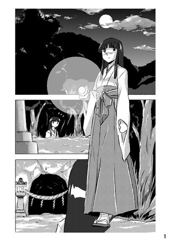 お供え物の表紙画像